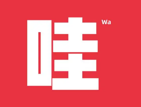 雙十一豆腐機(jī)